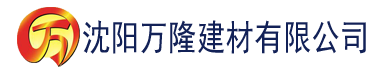 沈阳香蕉色资源站建材有限公司_沈阳轻质石膏厂家抹灰_沈阳石膏自流平生产厂家_沈阳砌筑砂浆厂家